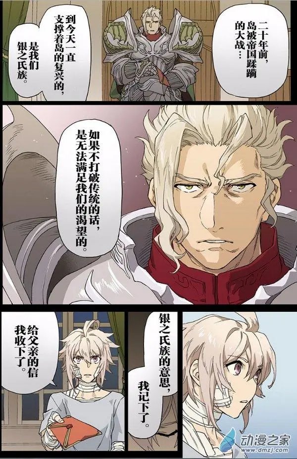第14回