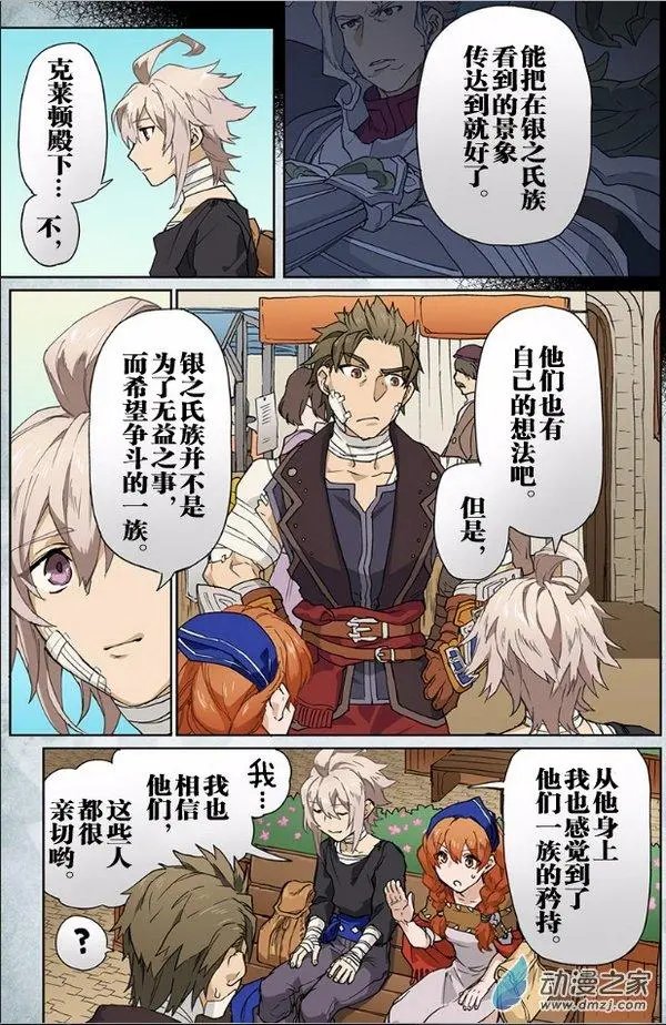 第14回