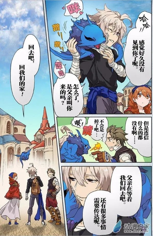 第14回
