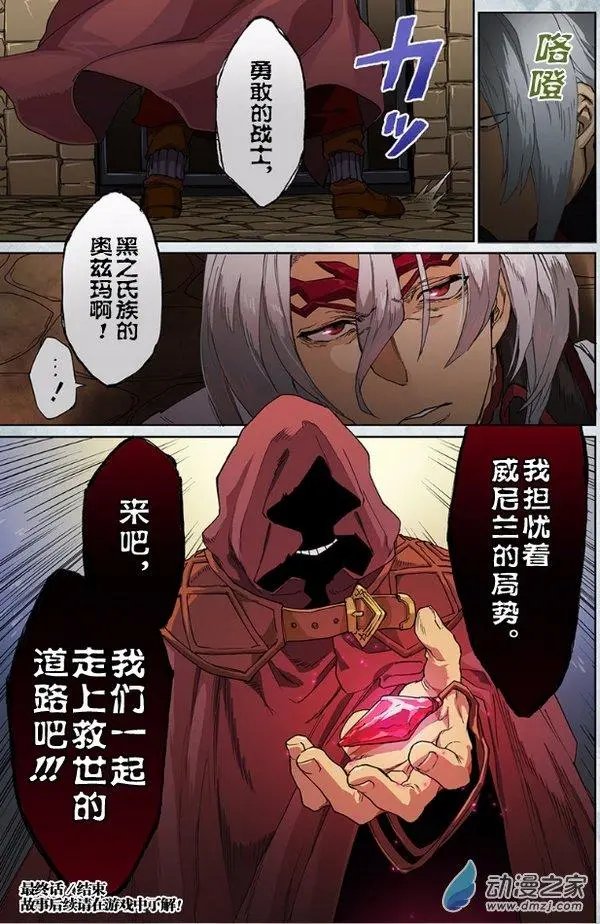 第14回