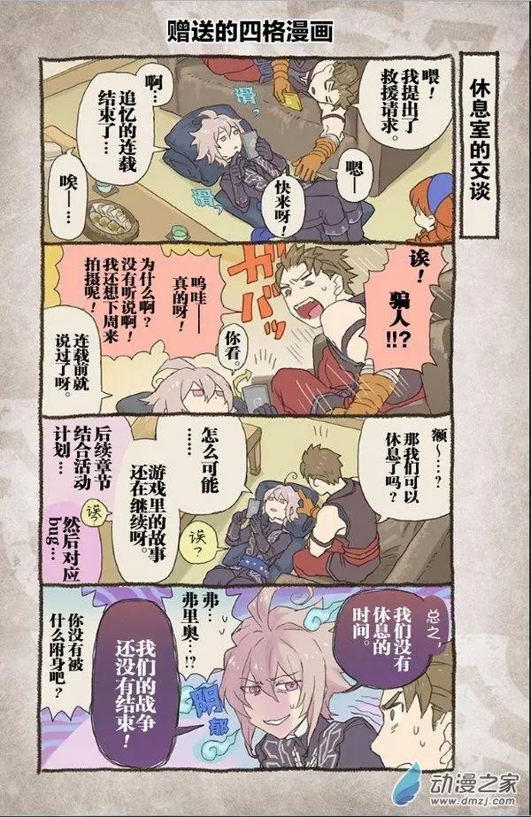 第14回