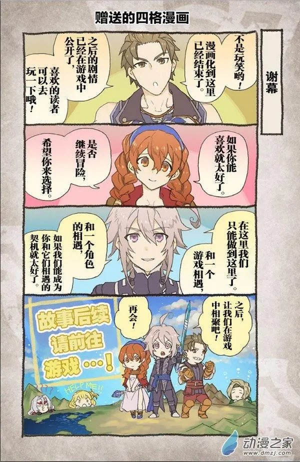 第14回
