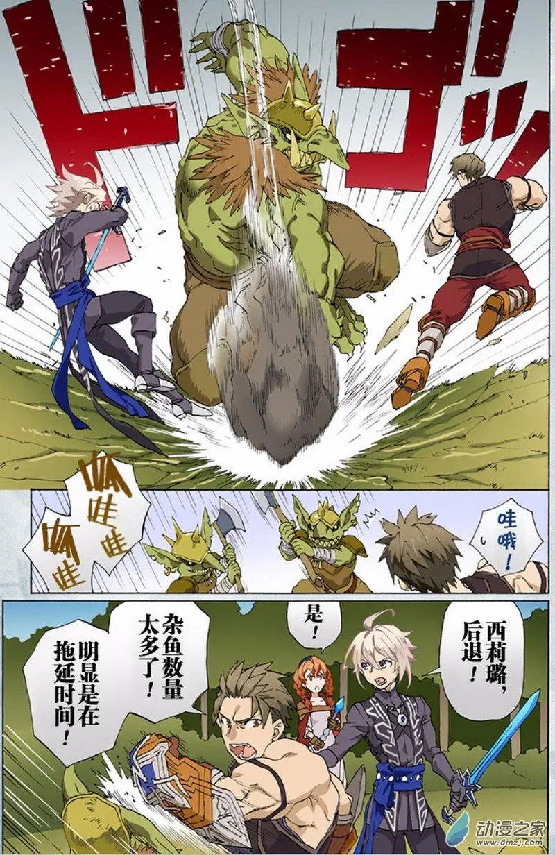 第02回