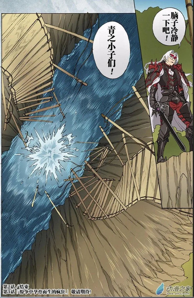 第02回