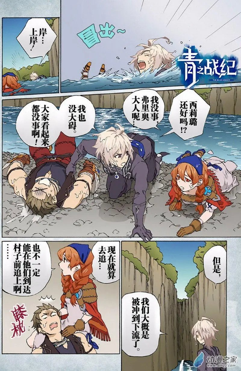 第03回