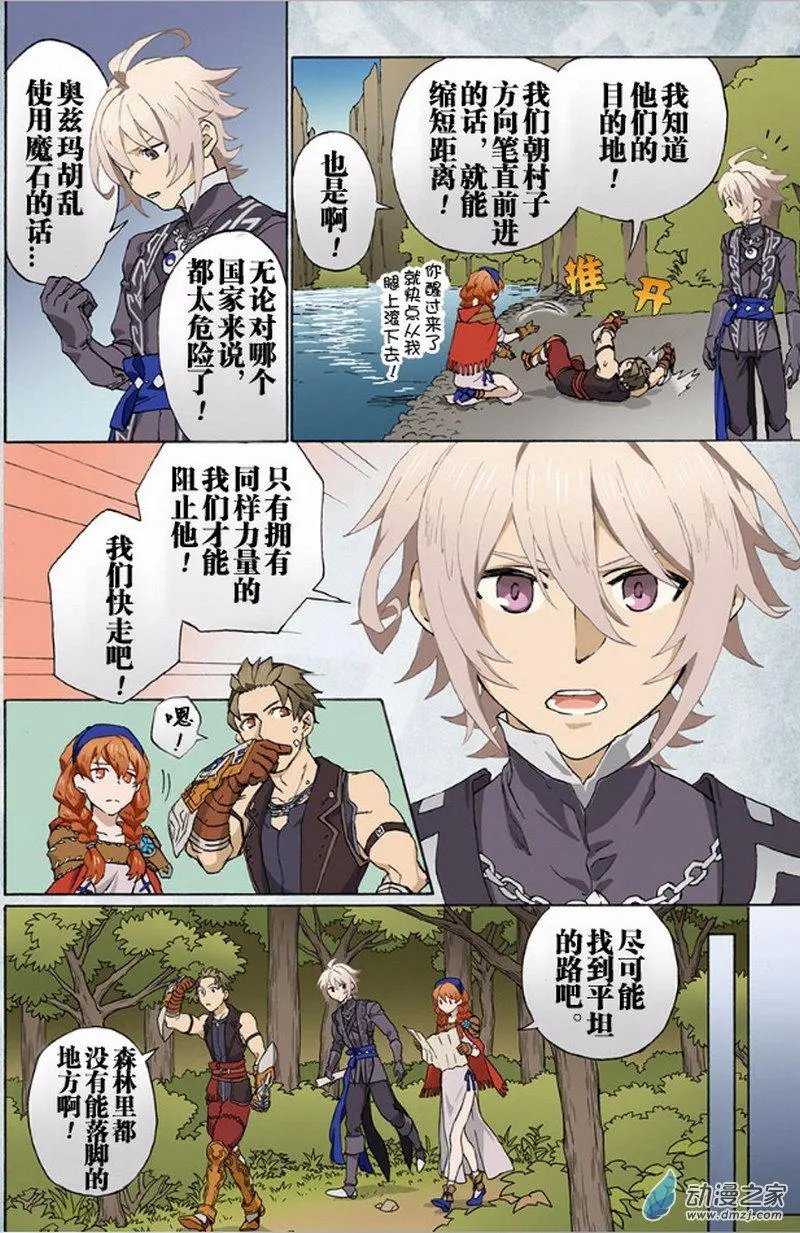 第03回