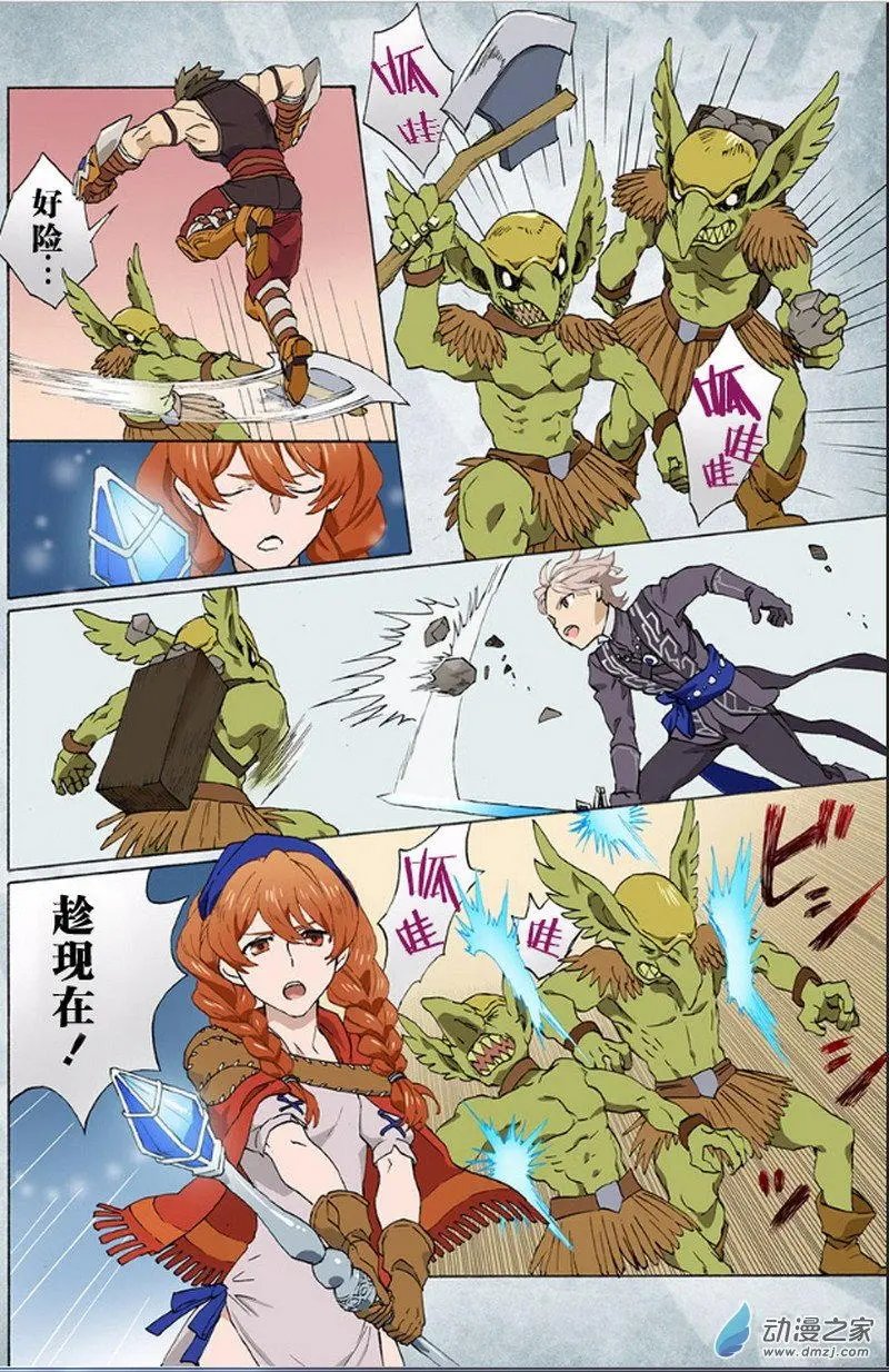 第03回