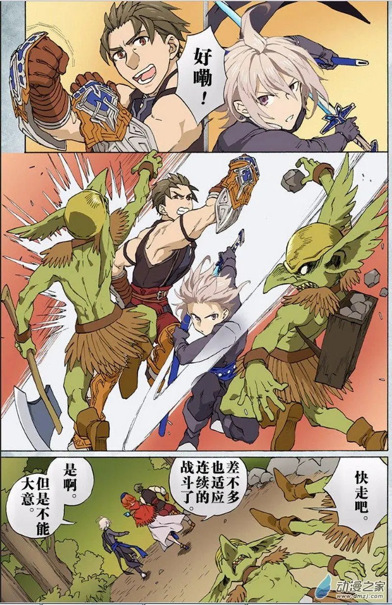 第03回