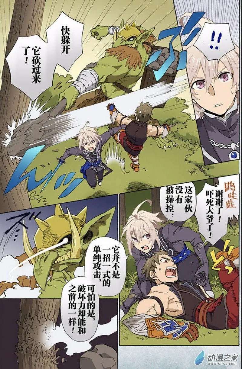 第03回