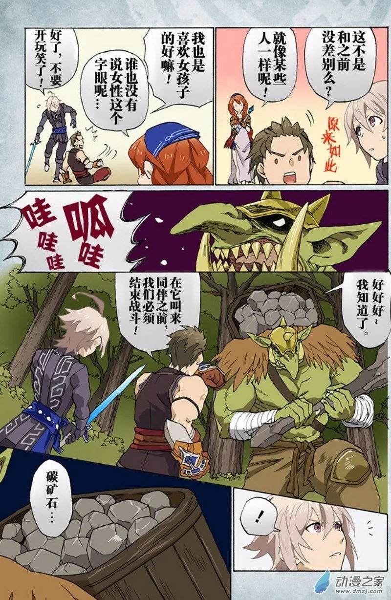 第03回