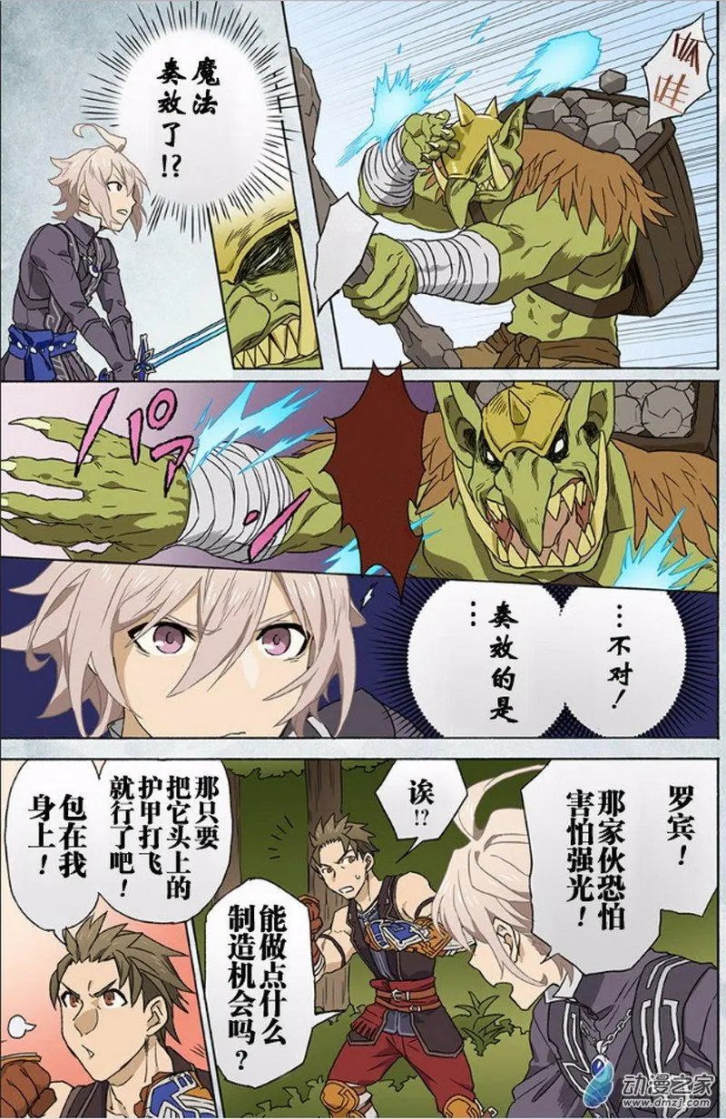 第03回