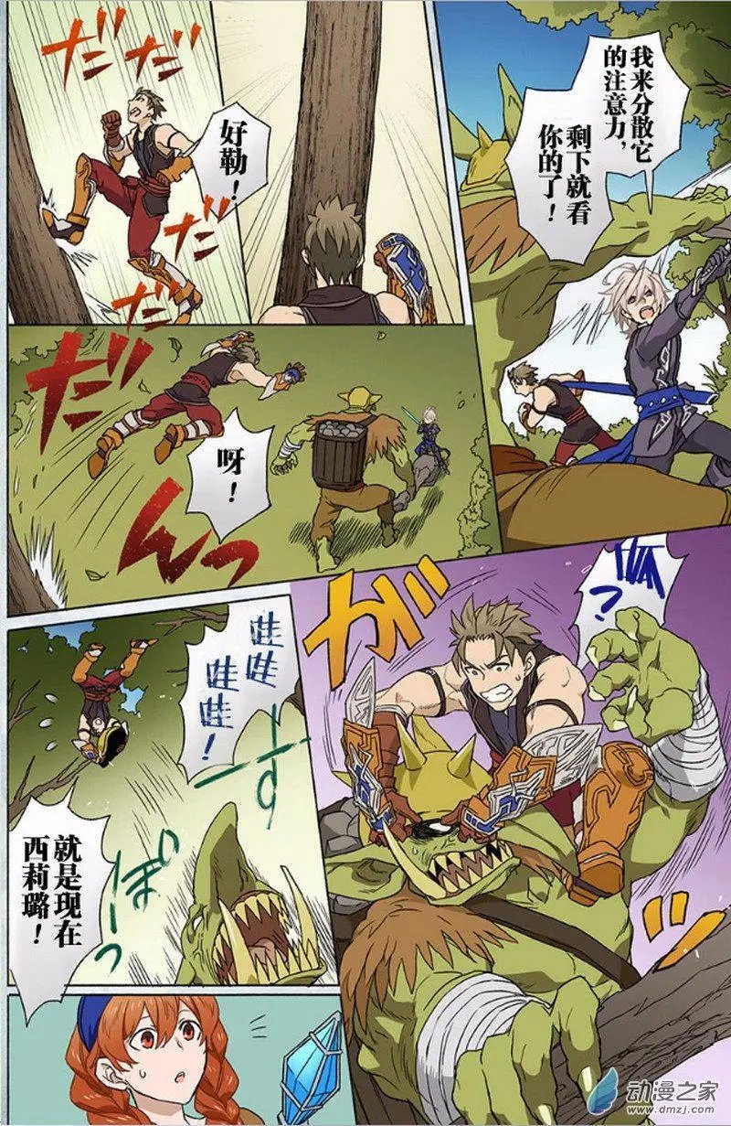 第03回