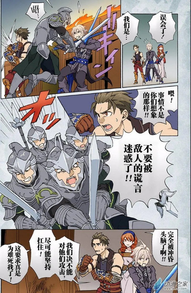 第03回
