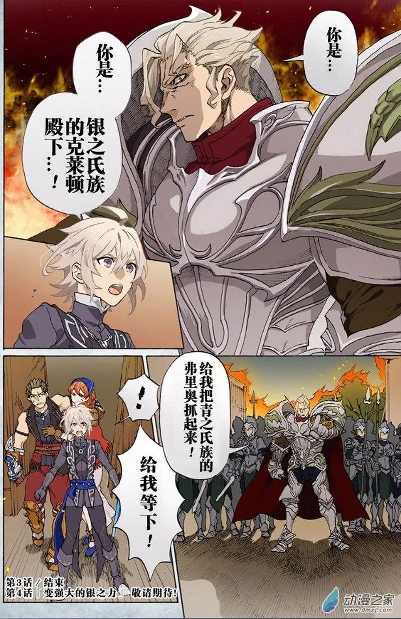 第03回