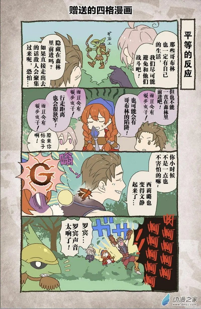 第03回