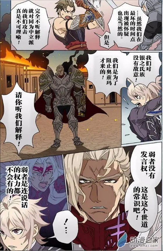 第04回