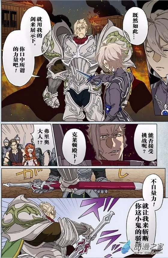 第04回