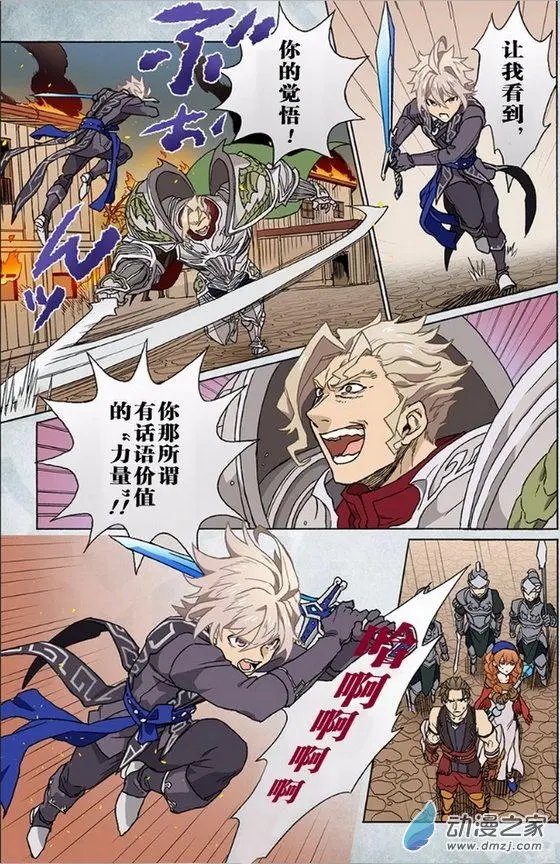 第04回