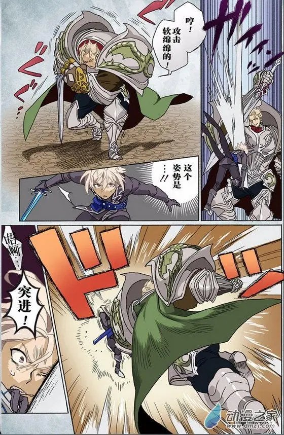 第04回
