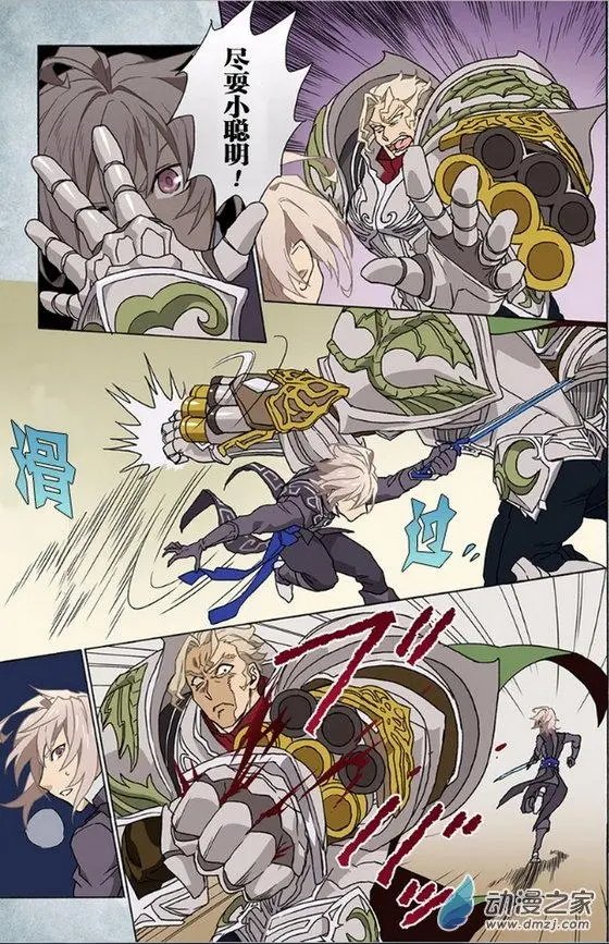 第04回