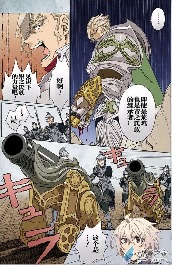 第04回