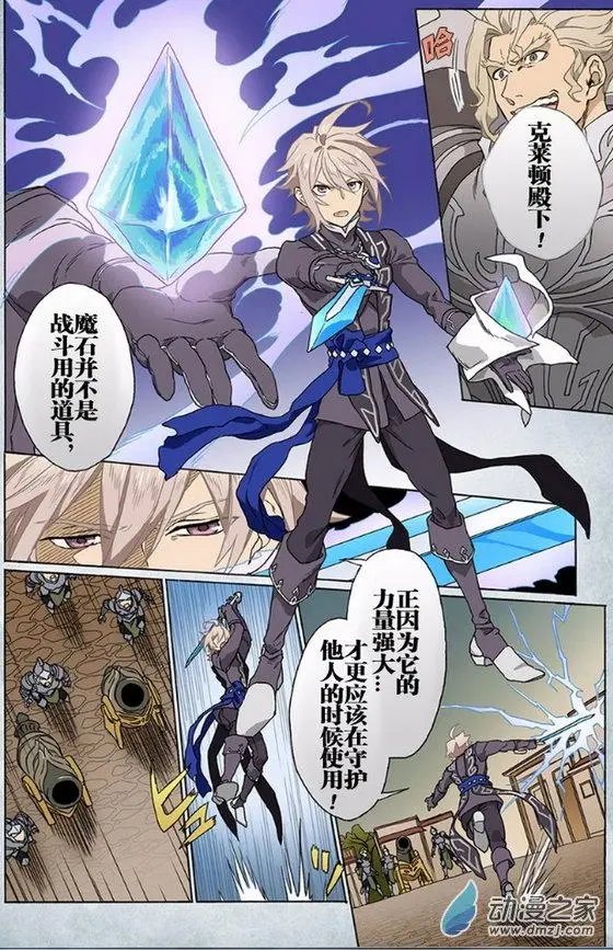第04回