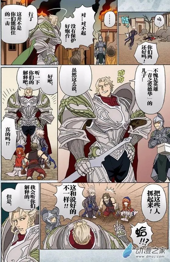 第04回
