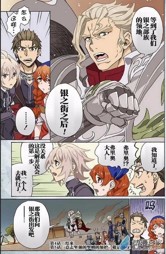 第04回