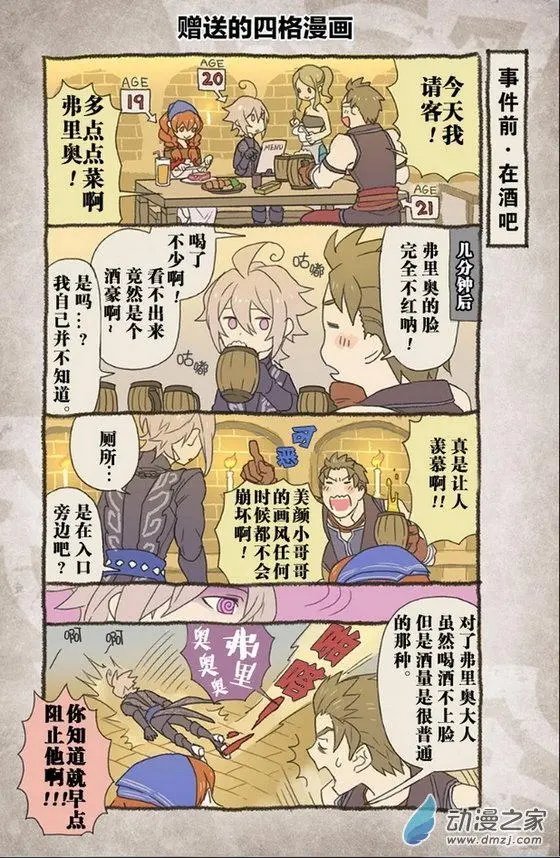 第04回