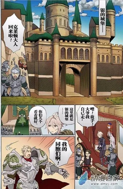 第05回