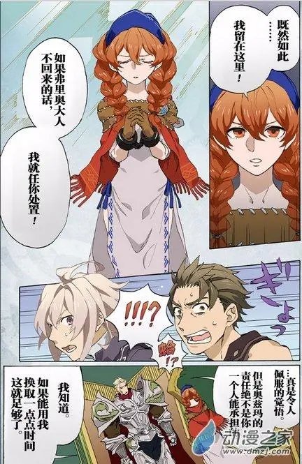 第05回