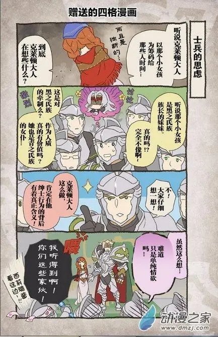 第05回