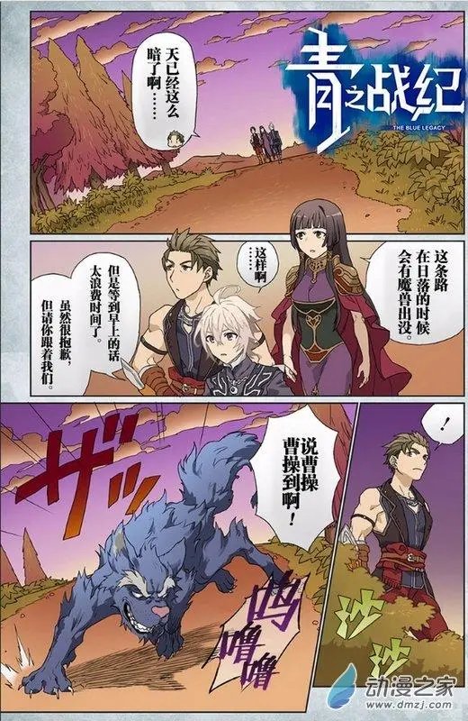 第06回