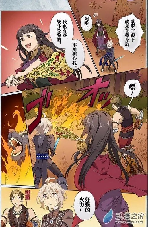 第06回