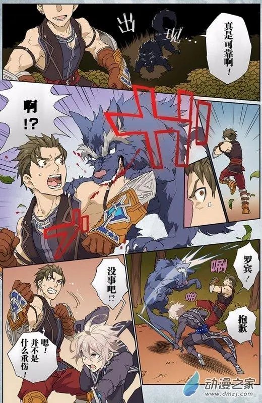 第06回
