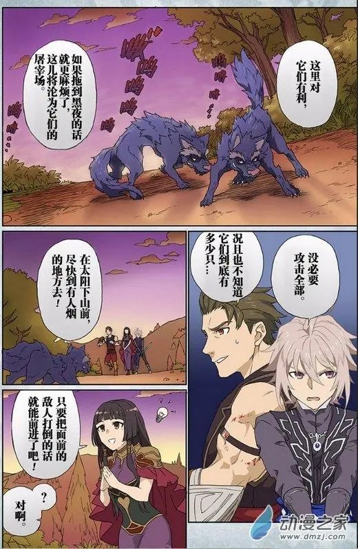 第06回