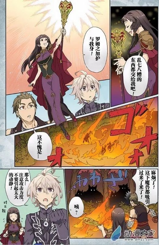 第06回