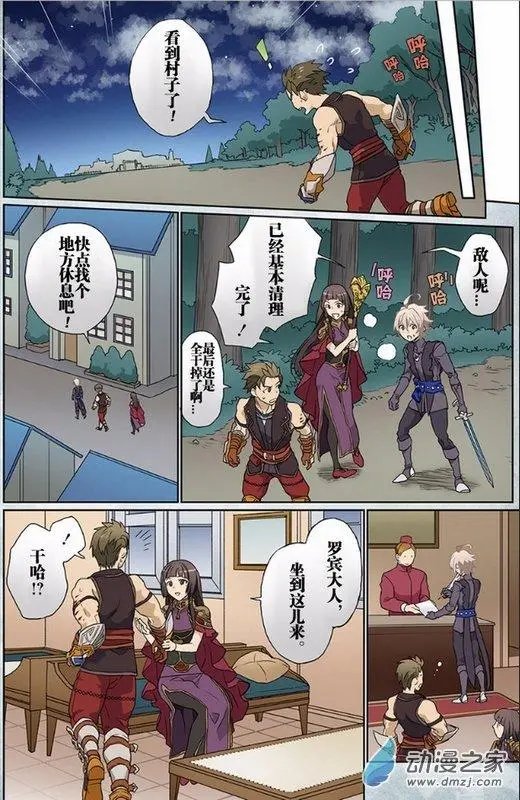 第06回