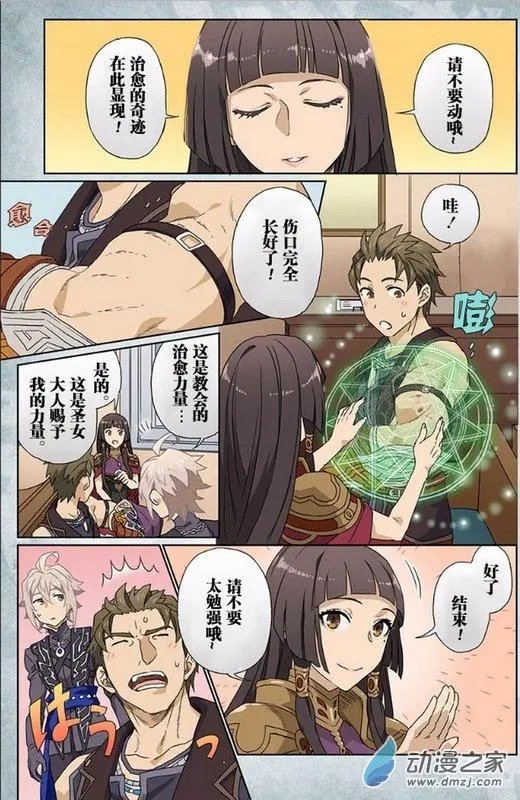 第06回