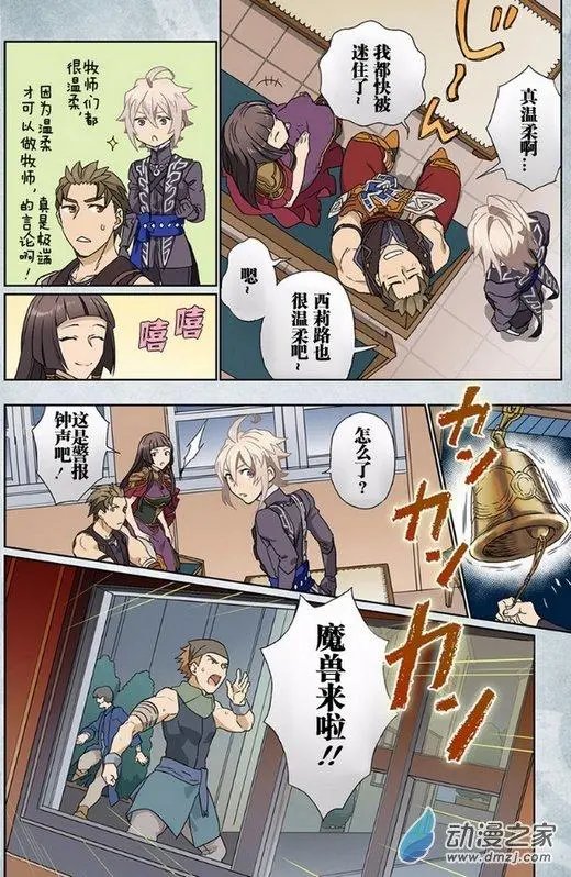 第06回