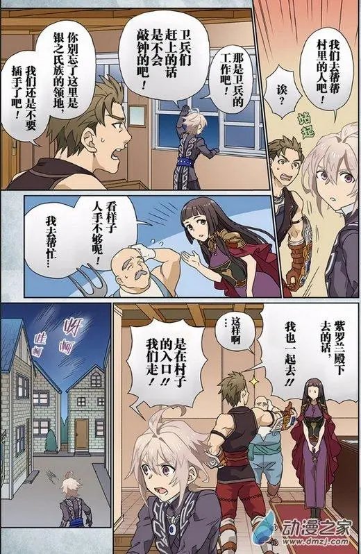 第06回