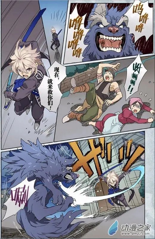 第06回