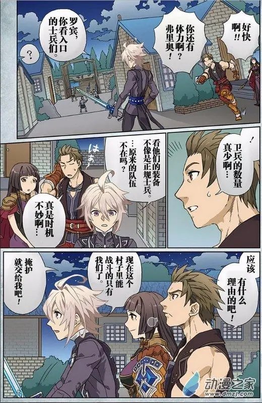 第06回