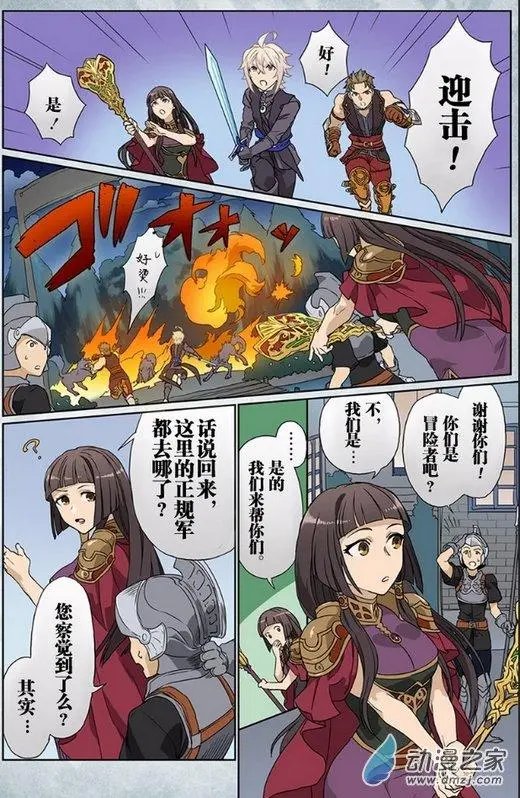 第06回