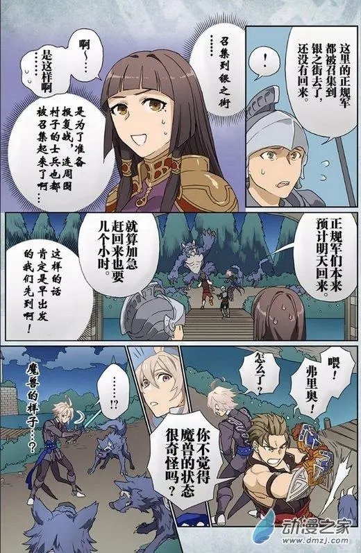第06回