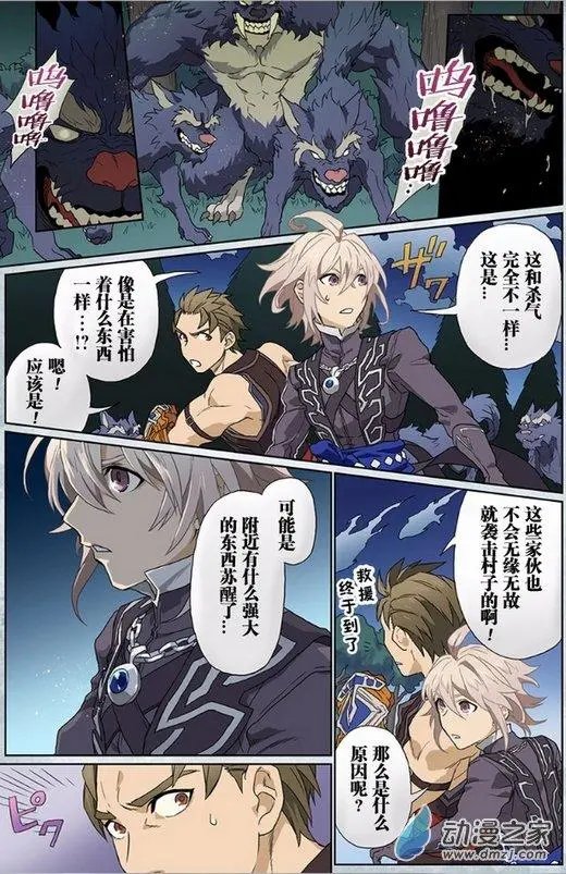 第06回