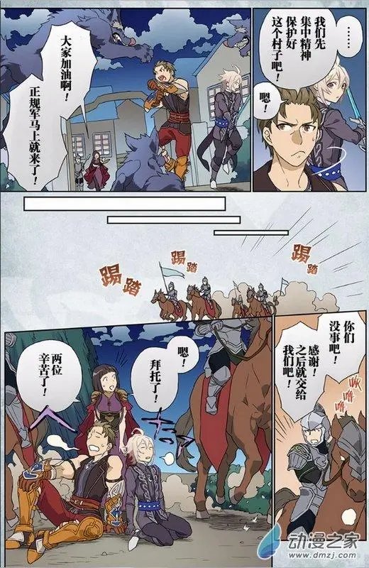 第06回