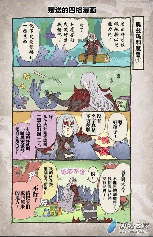 第06回