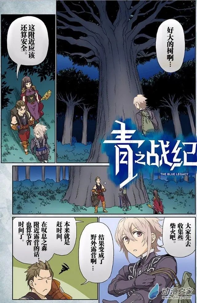 第07回