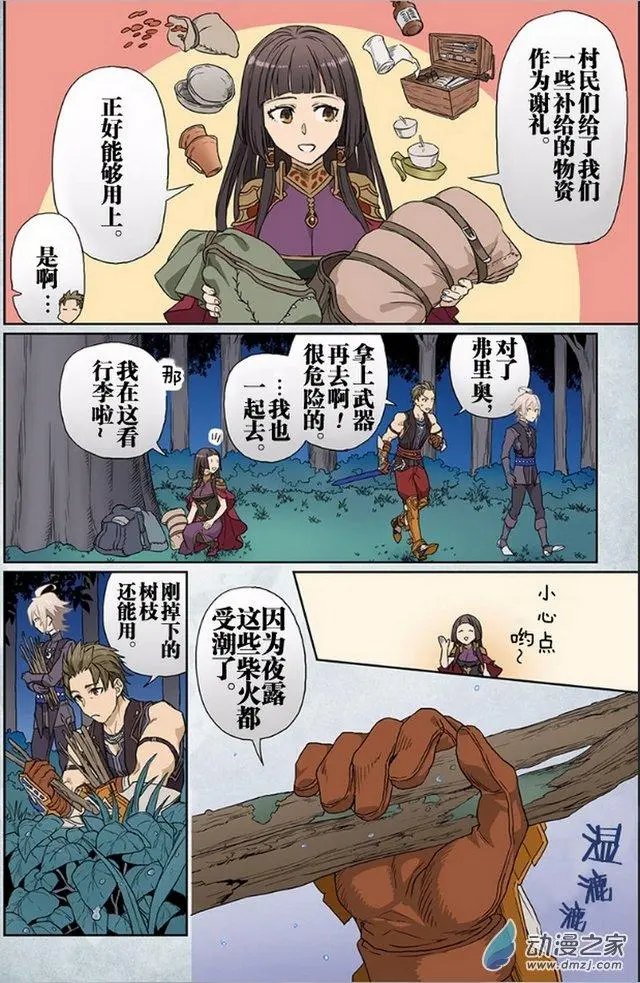 第07回
